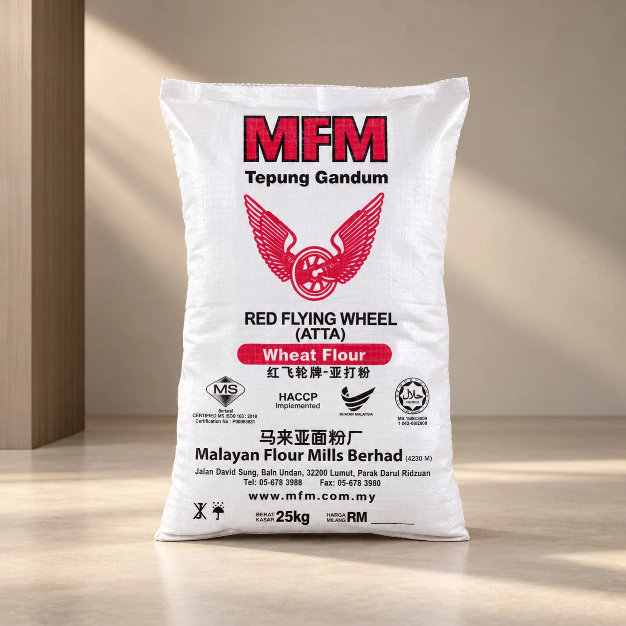 MFM Red Flying Wheel Atta Wheat Flour