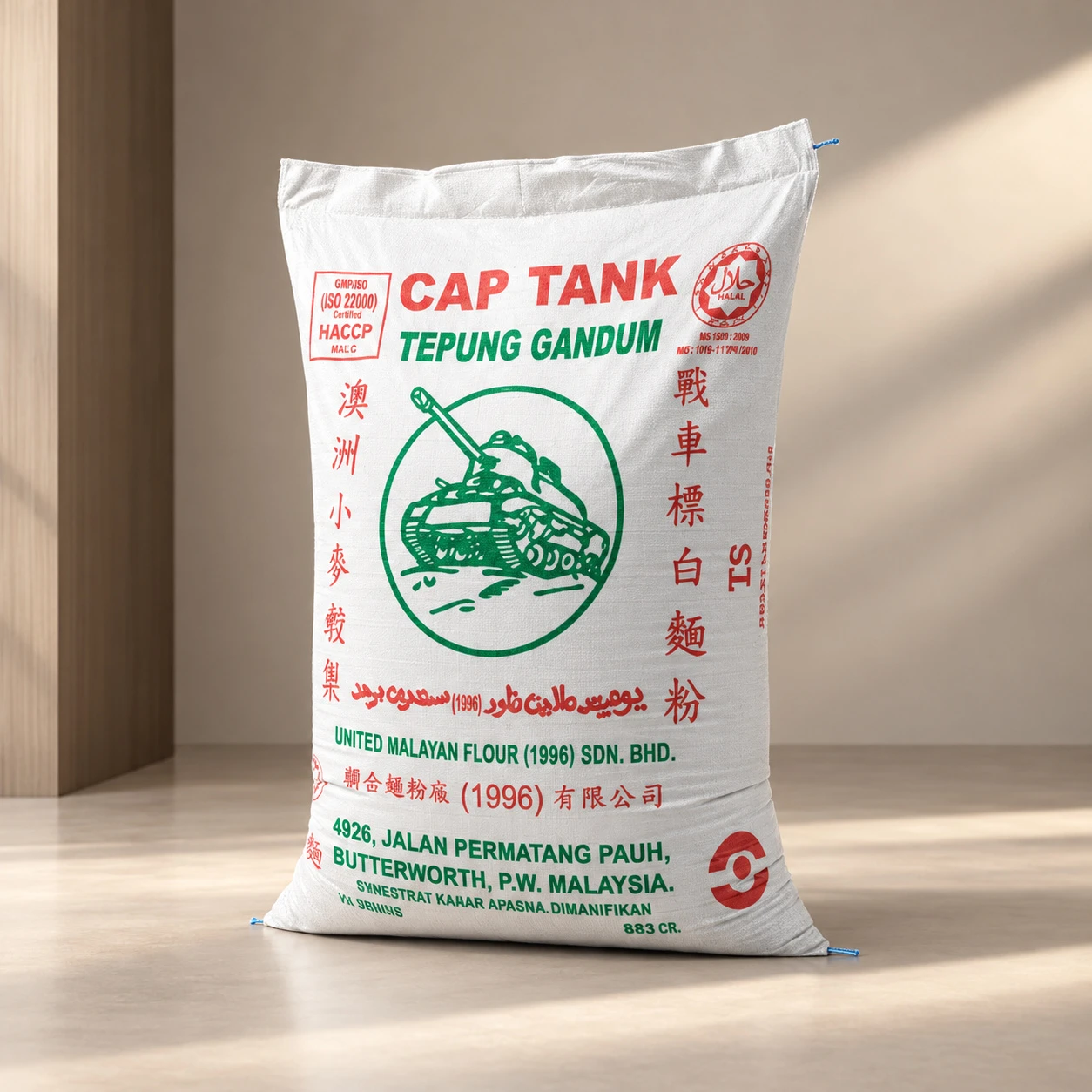 Cap Tank Wheat Flour