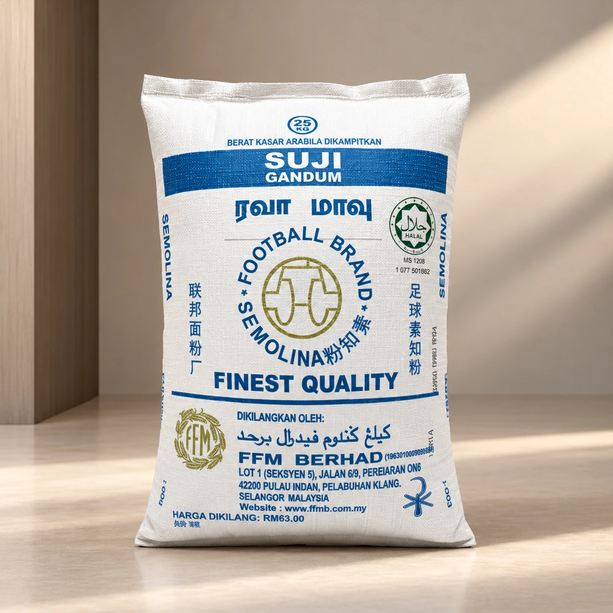 FFM Football Brand Semolina Suji