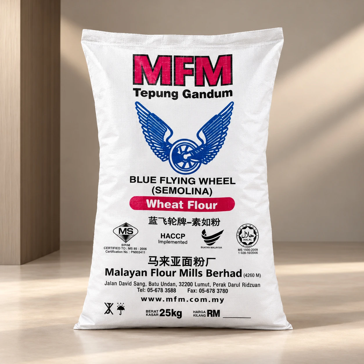 MFM Blue Flying Wheel Semolina Wheat Flour
